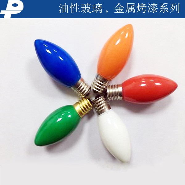 油性玻璃，金屬烤漆
